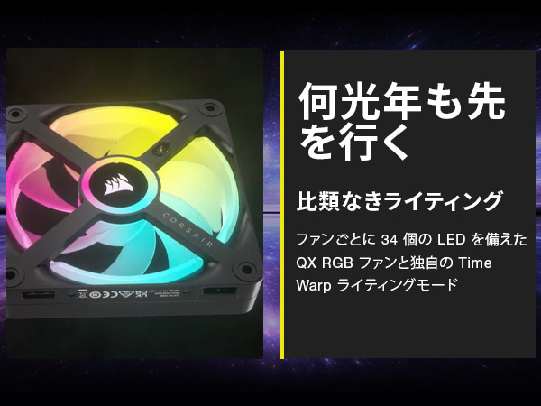 Amazon | CORSAIR iCUE LINK H150i LCD AIO 水冷式 CPU クーラー