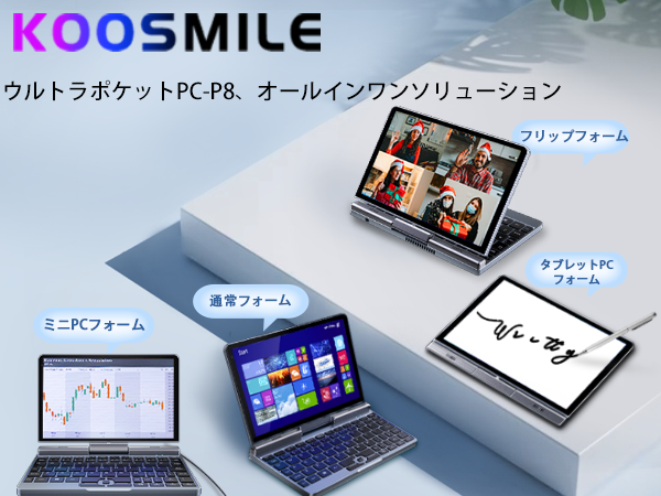 美品】KOOSMILE Ultra Pocket PC P8 UMPC 美品】KOOSMILE Ultra Pocket
