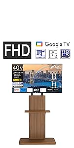 Amazon | NewBridge 40V型 スマートテレビ テレビスタンド セット 壁