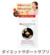 Amazon.co.jp: ターミナリアファースト 4 (機能性表示食品 / 120粒×1袋