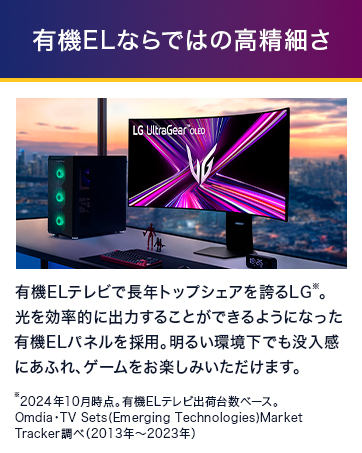 Amazon.co.jp: LG フレームレス ゲーミングモニター UltraGear 27GN650