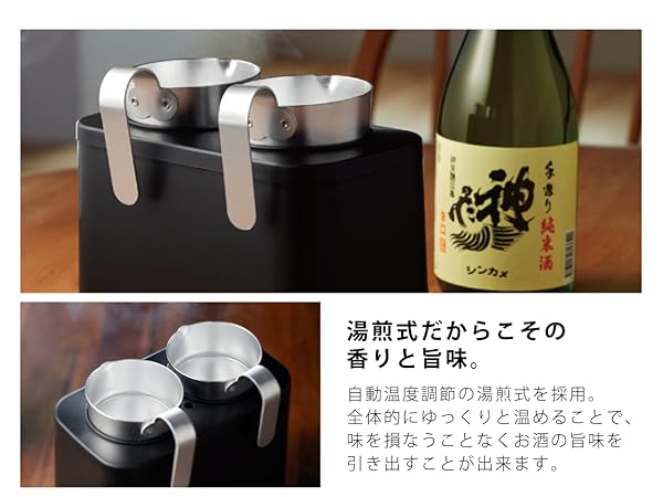 Amazon | コイズミ 酒燗器 かんまかせ 湯煎タイプ 5段階温度調節 保温