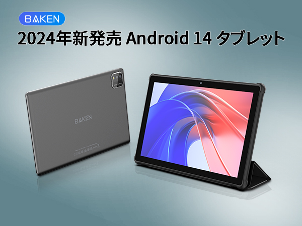 Amazon.co.jp: BAKEN 10インチ Android 14 タブレット、6GB + 64GB