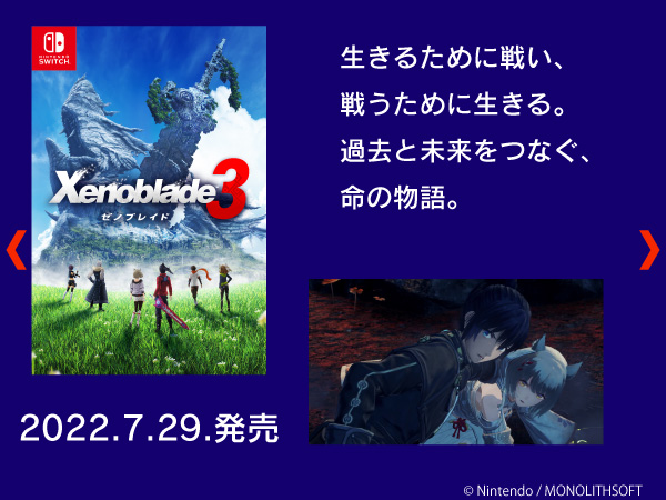 Amazon.co.jp: Xenoblade Definitive Edition Collector's Set