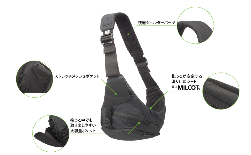 Amazon.co.jp: POLBAN MORE（ポルバンモア）収納付きスリングシート