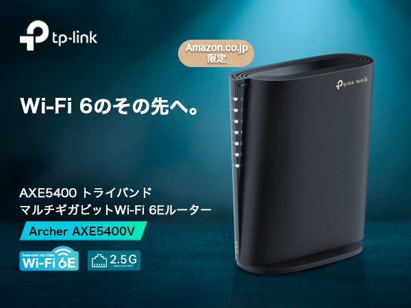 Amazon | TP-Link WiFi ルーター 無線ルーター 高速 WiFi6E AXE5400