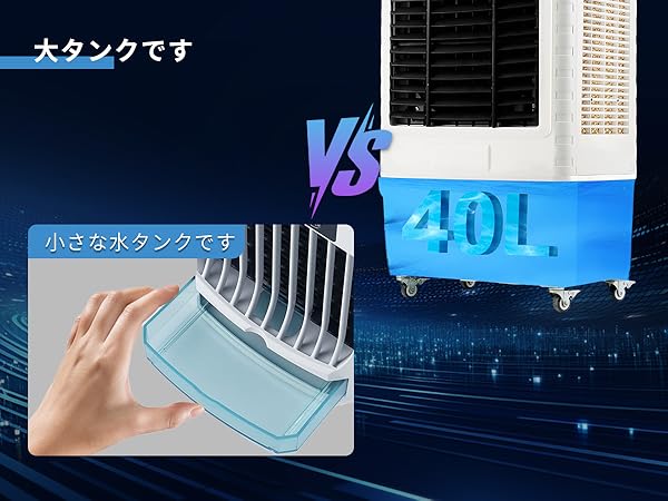 Amazon | ZAPJQL 業務用 大型冷風扇 冷風機 200W気化式送風機 風量