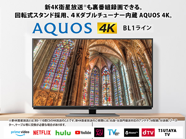 Amazon.co.jp: シャープ 4K チューナー内蔵 液晶 テレビ Android TV