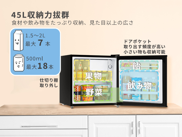 Amazon | COMFEE' 冷蔵庫 45L 幅47.2cm 右開き コンパクト 温度調節