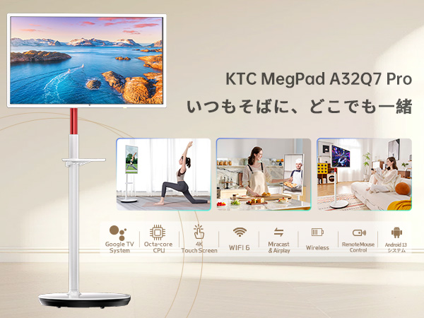 Amazon.co.jp: KTC MegPad 32型 4K UHD 移動式スマートモニター