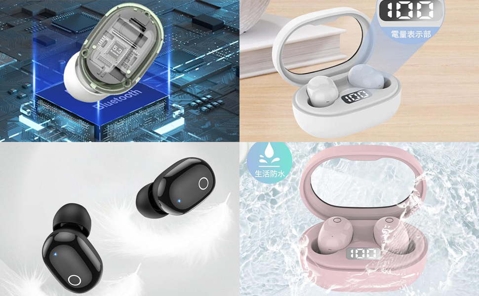 Amazon.co.jp: Bluetooth 5.3 イヤホン 超小型 ブルートゥース ヘッド