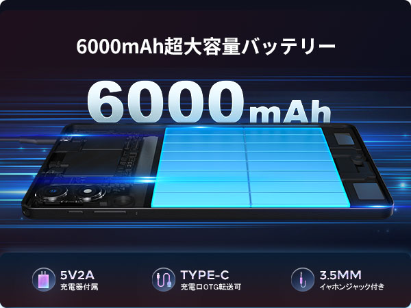 Amazon.co.jp: 【専用ケースプレゼント】E8A タブレット 8.7インチ