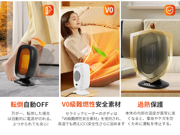 Amazon.co.jp: 2025 Winter Version Ceramic Heating Equipment