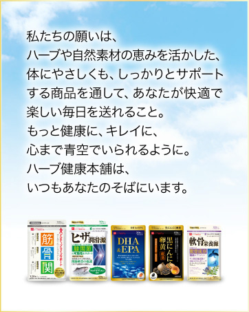 Amazon | ハーブ健康本舗 イタドルンS 50g ジェルクリーム