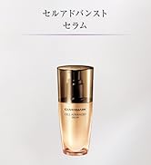 Amazon.co.jp: COVERMARK (カバーマーク) セルアドバンスト セラム WS