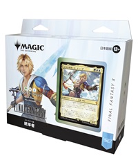 Amazon.co.jp: 『マジック:ザ・ギャザリング——FINAL FANTASY