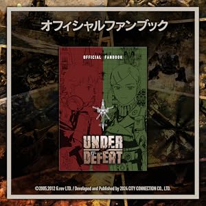 Amazon.co.jp: UNDER DEFEAT特装版 帝国軍実験小隊 BLACK BOX 【同梱物
