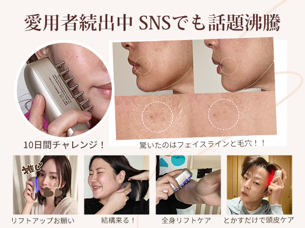 Amazon.co.jp: ANLAN リフトスパ温冷かっさ EMS リフトブラシ 電気