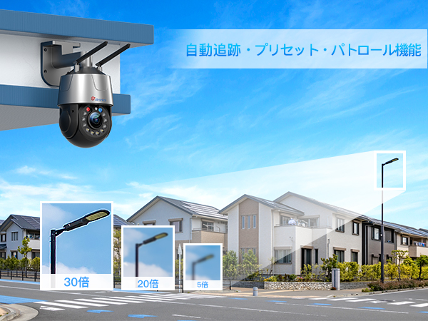 Amazon.co.jp: Ctronics 防犯カメラ 屋外 30倍光学ズーム 5MP AI検知