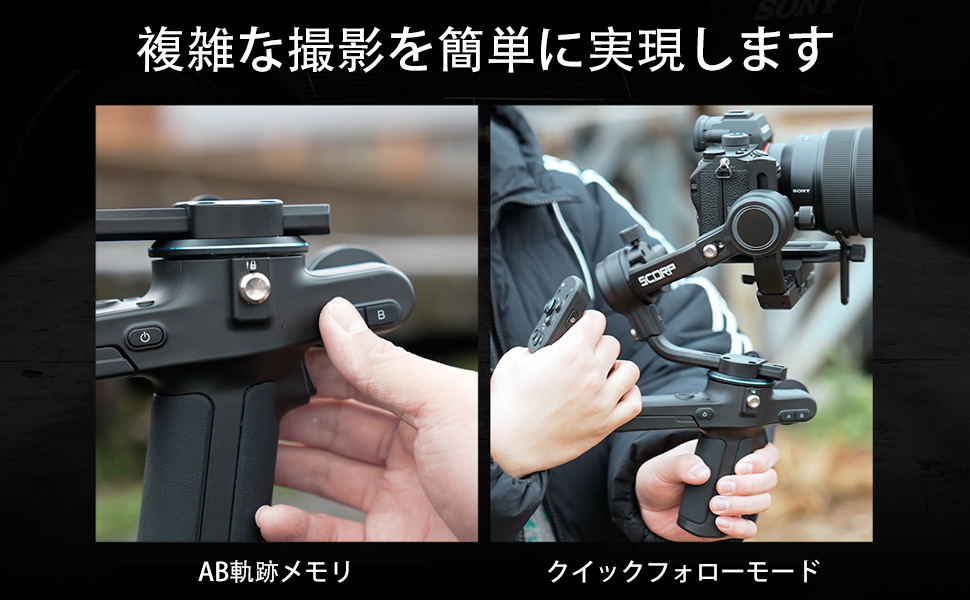 Amazon.co.jp: FeiyuTech SCORP C 3軸 カメラ ジンバル スタビライザー