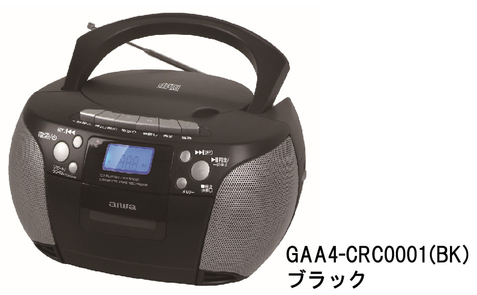 Amazon.co.jp: Aiwa アイワ CDラジカセ audio -G CRC1 GAA4-CRC0001