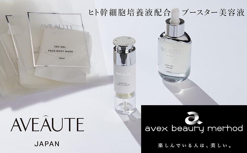 Amazon.co.jp: 【ヒト幹細胞培養液 2種類配合】AVEAUTE（アビュート