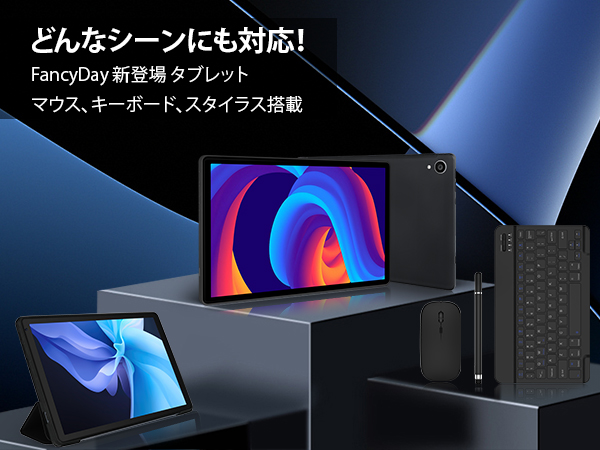 Amazon.co.jp: Tablet - FancyDay Android 15 Tablet 10