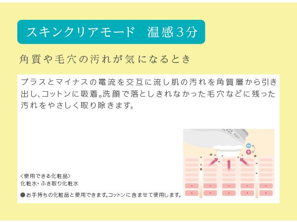 Amazon.co.jp: パナソニック イオン美顔器 イオンブースト ゴールド調