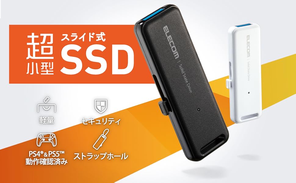 Amazon | エレコム 外付けssd 1TB コンパクト ポータブル PS5/PS4対応