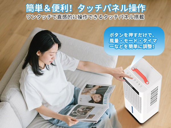 Amazon.co.jp: 冷風機 冷風扇 【2025年革新アップ 極上の冷感届け 10L