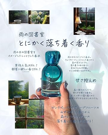 Amazon | Libroaria リブロアリア 香水 オードパルファム リトル6本