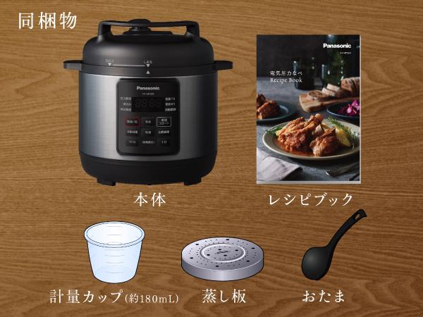 Amazon | パナソニック 電気圧力鍋 3L 圧力/低温/無水/煮込/自動調理
