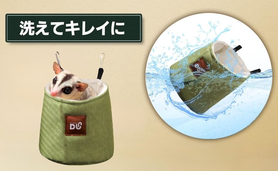 NACCI様専用】モモンガポーチ 【公式通販】