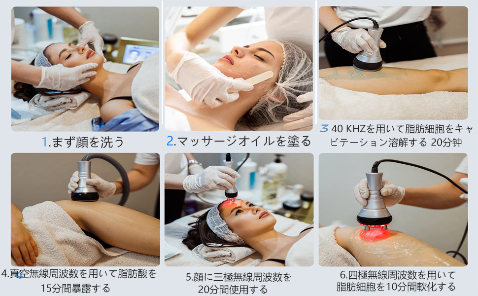 Amazon.co.jp: キャビテーション 4in1 40KHZ キャビテーション+光