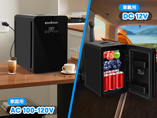Amazon | Enventor 冷温庫 15L 小型 保冷・保温用 冷蔵庫 極静音 LCD