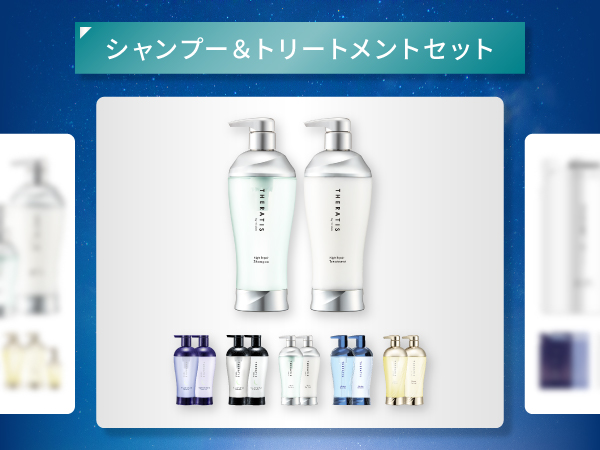 Amazon | 【限定デザイン 白雪姫】 THERATIS (セラティス) テラ