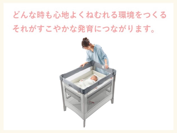 Amazon.co.jp: Aprica(アップリカ) ベビーベッド ココネルエアープラス