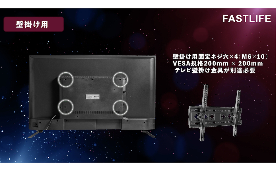 Amazon | TikTok TVアプリ対応 FASTLIFE テレビ 4K 43V型 チューナー