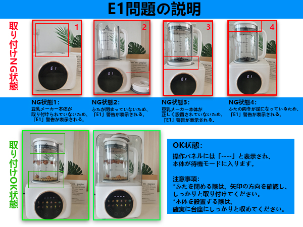 Amazon | KANBLL加熱式ミキサー 豆乳メーカー 豆乳機 1.0L大容量 攪拌