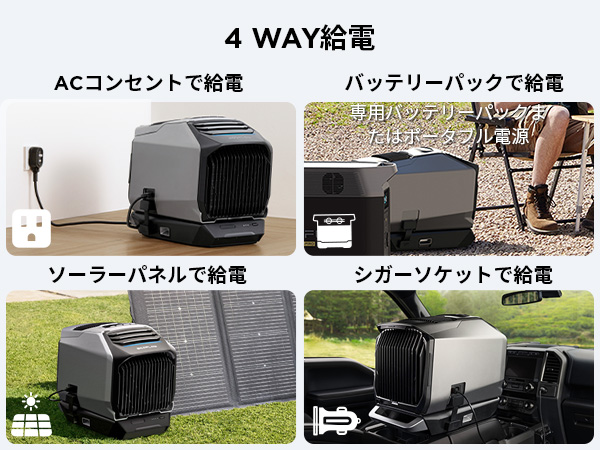 Amazon | EcoFlow WAVE 2 ポータブルエアコン WAVE 2専用バッテリー