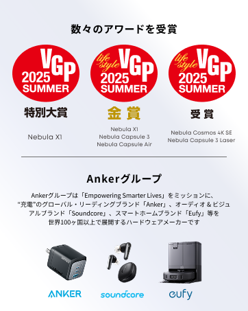 Amazon.co.jp: Anker Nebula (ネビュラ) Capsule 3 (Google TV搭載