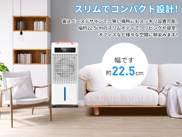 Amazon.co.jp: 冷風機 冷風扇 【2025年革新アップ 極上の冷感届け 10L