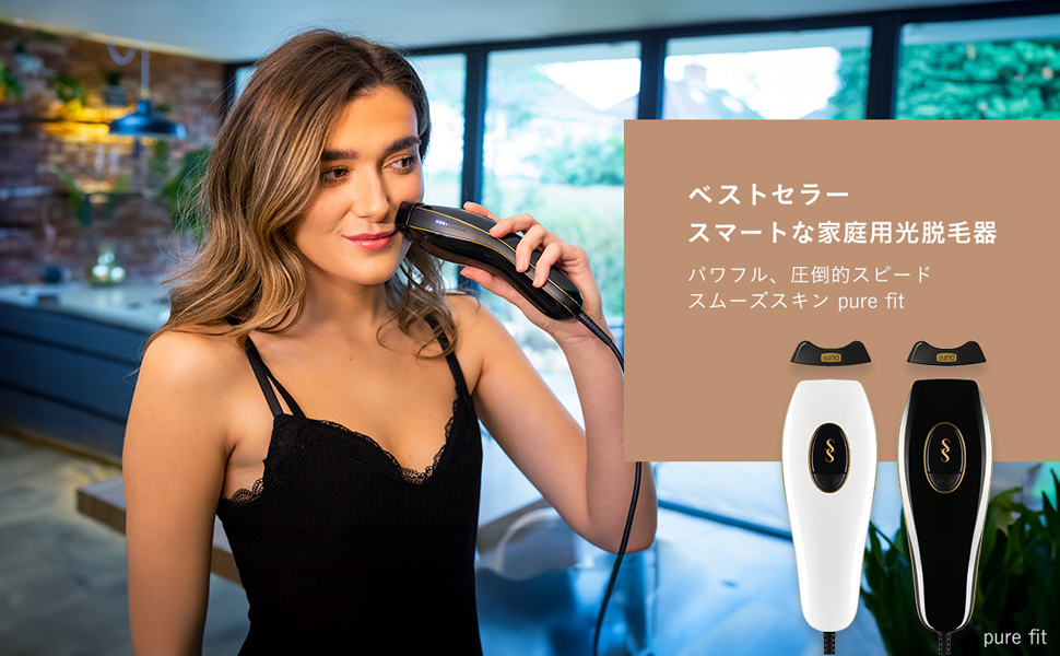 Amazon | 【Amazon限定セット】スムーズスキン pure fit 脱毛器