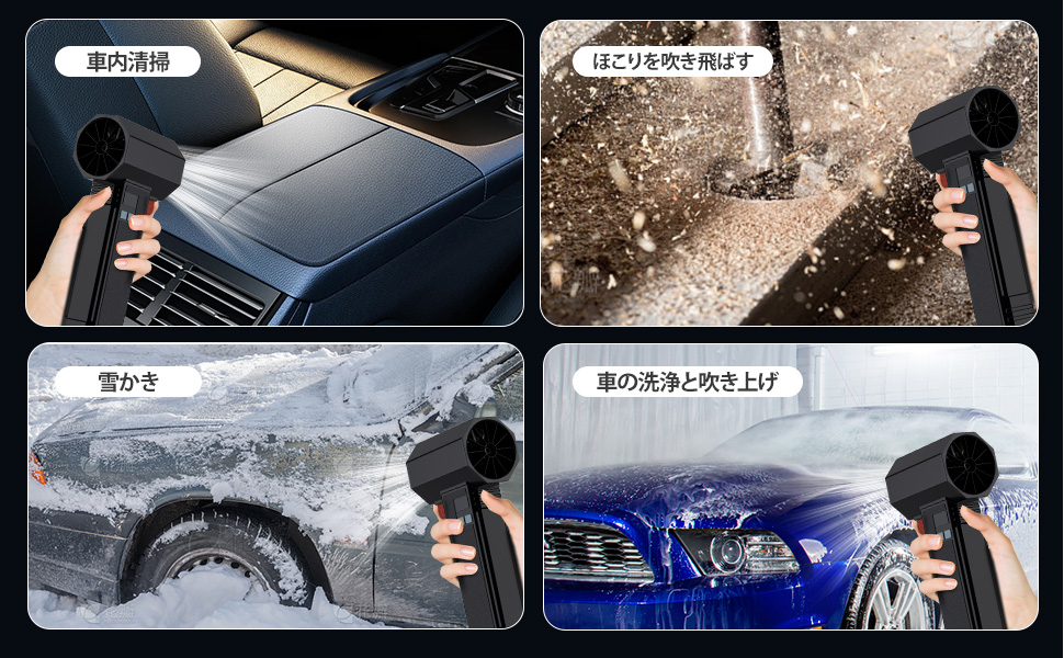 Amazon.co.jp: PERFORMANCE GURU ブロワー 強力 洗車【1600g超強推力