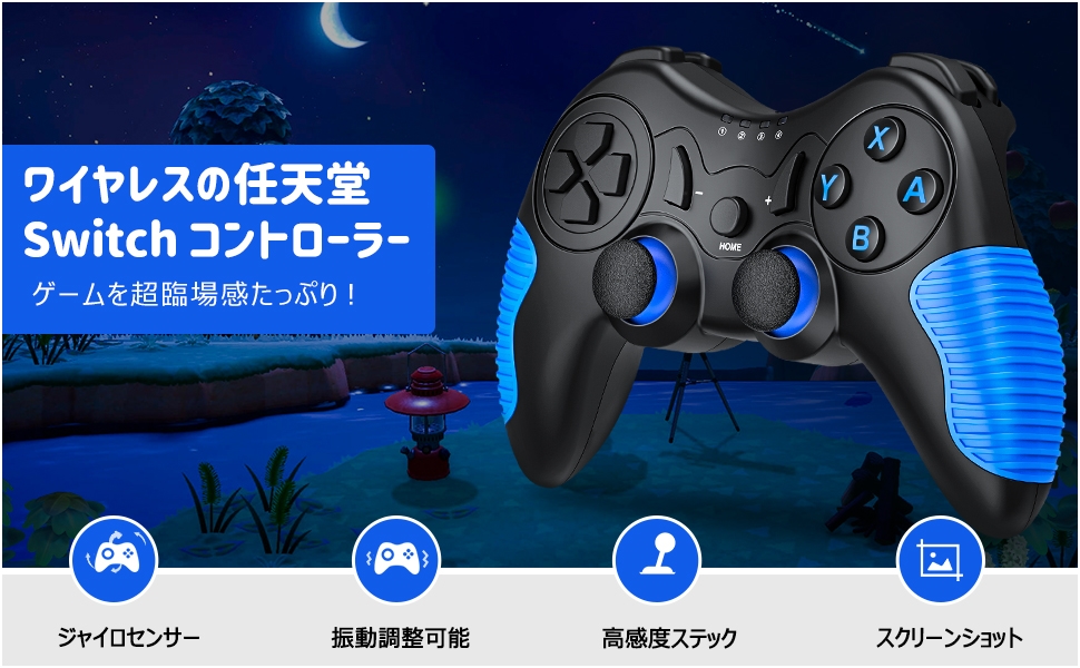 Amazon.co.jp: Switch コントローラー 新版 スイッチ コントローラー