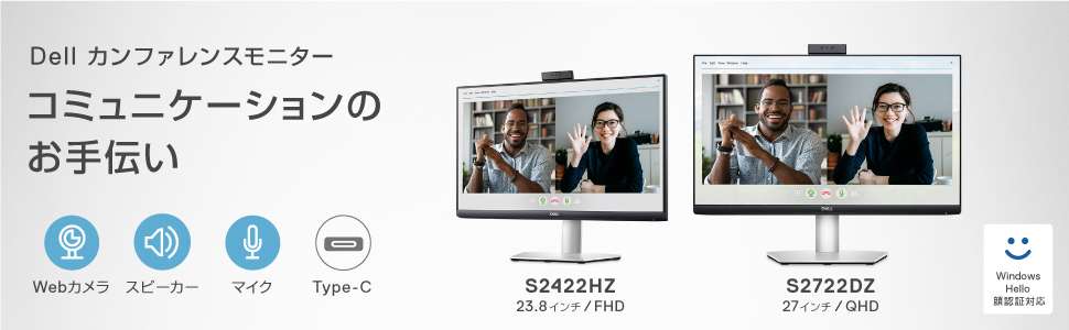 Amazon.co.jp: Dell S2722DZ 27インチ カンファレンスモニター (3年間