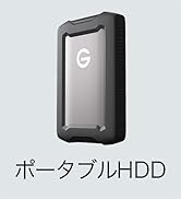 Amazon | サンディスクプロフェッショナル 外付け ポータブルHDD 5TB G