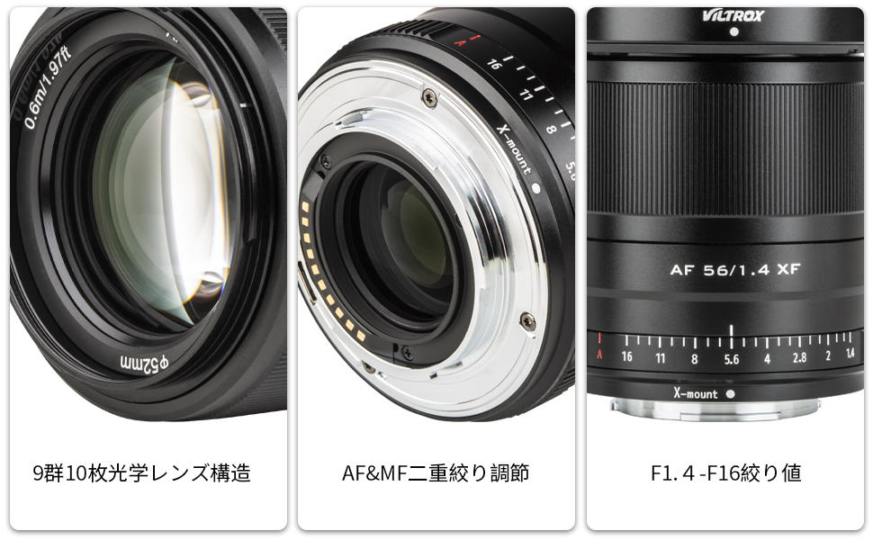 Amazon.co.jp: VILTROX 単焦点レンズ AF XF-56mm F1.4 STM 瞳AF F1.4大