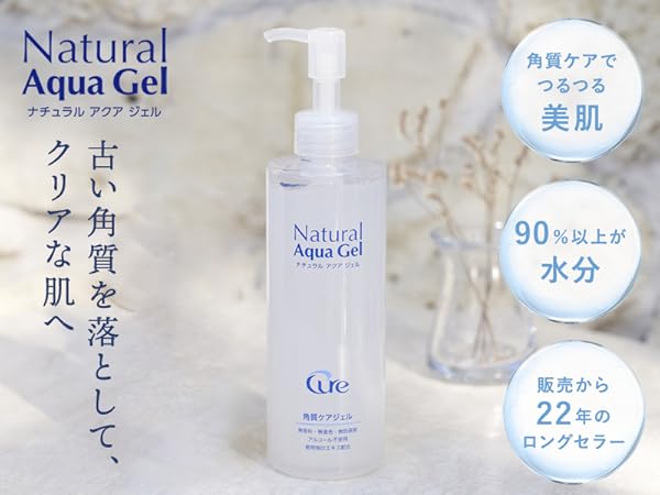 Amazon.co.jp: Cure(キュア) ナチュラルアクアジェル キュア 公式 250g