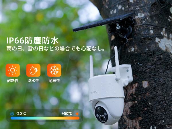 Amazon.co.jp: 「クラウド料金なし ソーラー付き」Topcony 防犯カメラ